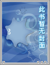 暖心相依